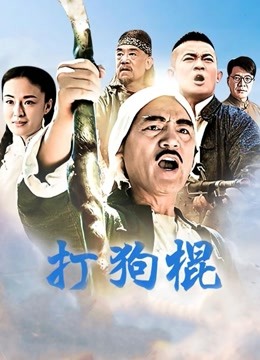 颜射房东