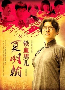 爆奶肥臀『学姐嫩嫩』与老公居家做爱被颜射 娇喘淫语 极品丰臀【1V-238M】